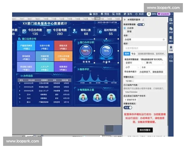 体育比分官方版全新体验实时更新赛事数据精准推送信息 体育比分官方版全新体验实时更新赛事数据精准推送信息