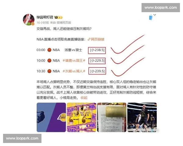 篮球官网入口:最新赛事资讯、数据分析与精彩视频全面呈现 篮球官网入口:最新赛事资讯、数据分析与精彩视频全面呈现