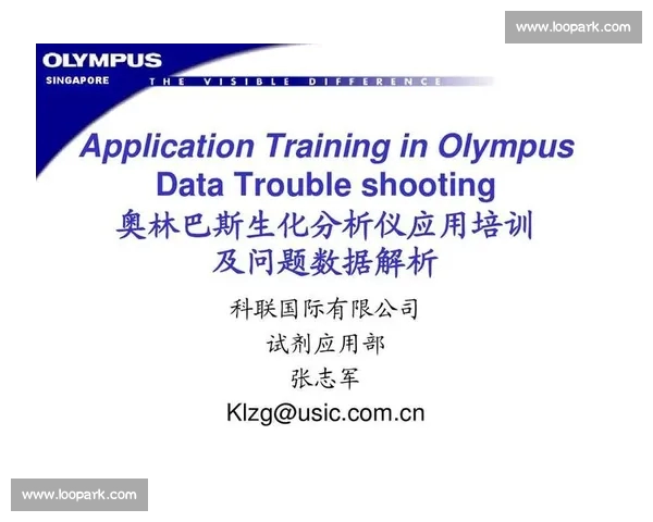 深度解析全球体育赛事数据打造专业分析平台新体验 深度解析全球体育赛事数据打造专业分析平台新体验